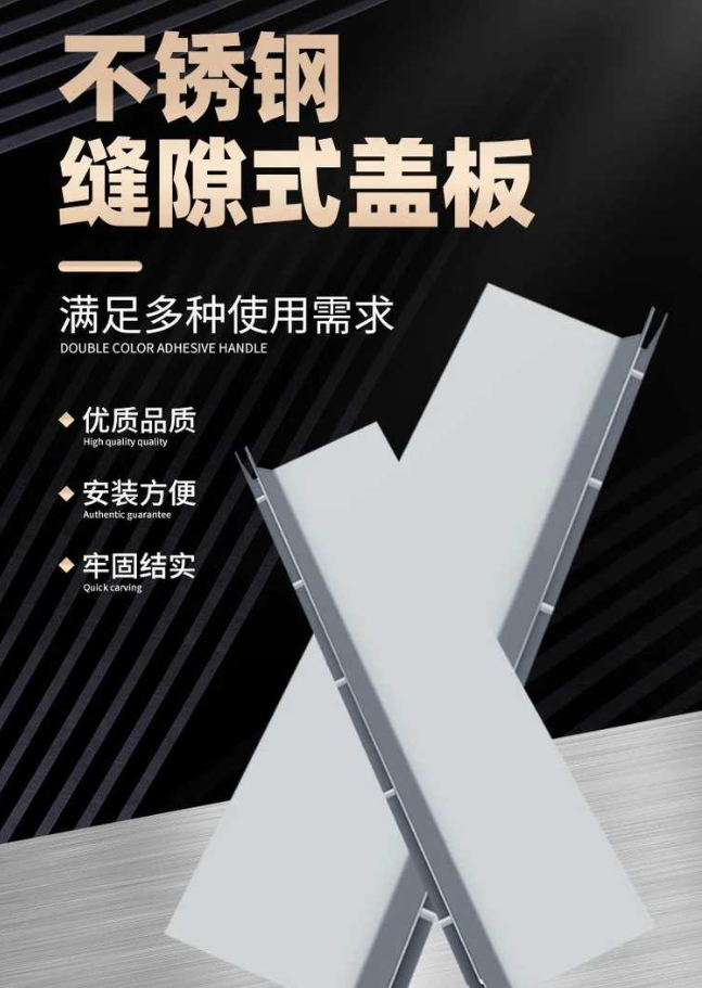 渔洋镇不锈钢缝隙排水沟盖板展示
